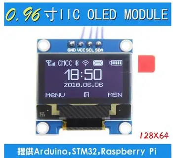 0,96 дюймовый 4PIN Белый/Синий/Желто-синий Модуль OLED-экрана IIC, Совместимый с UNO SSD1306 Drive IC 128*64