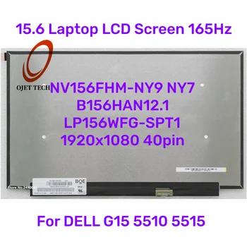 15,6 ЖК-экран для ноутбука 165 Гц NV156FHM-NY9 NY7 Подходит B156HAN12.1 LP156WFG-SPT1 для DELL G15 5510 5515 1920x1080 Дисплей 40pin