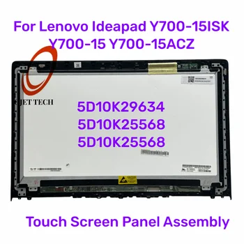 15,6’Для Lenovo Ideapad Y700-15ISK Y700-15 Y700-15ACZ ЖК-дисплей с Сенсорным экраном В Сборе 5D10K29634 5D10K25568 5D10K25568