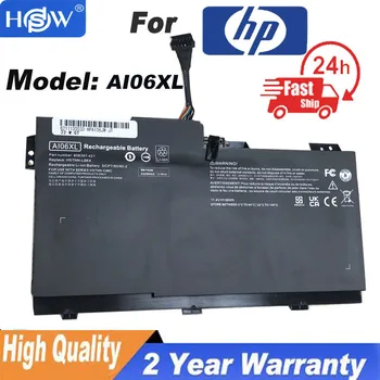 Аккумулятор AI06XL для HP ZBook 17 G3 808451-001 HSTNN-C86C HSTNN-LB6X 808397-421