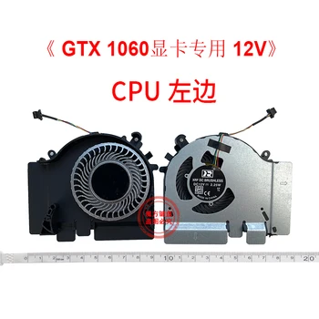 Вентилятор Охлаждения графического процессора компьютера Для Xiaomi MI 15.6 Gaming GTX1060 6G Edition 171502-AA EG75071S1 C010 C020 S9A CPU Fan Cooler Радиатор