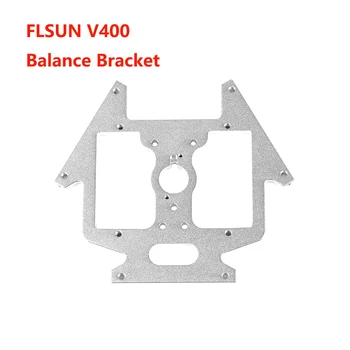 Балансировочный кронштейн FLSUN V400 Аксессуары для 3D-принтера 1 шт.