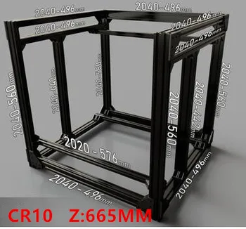 Funssor BLV mgn Cube Frame экструзия и рельсы MGN Для 3D-принтера DIY CR10 Z высотой 665 мм