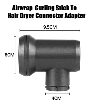 Адаптер для завивки волос, совместимый с аксессуарами для стайлинга Dyson Airwrap, запасные части для фена и бигуди