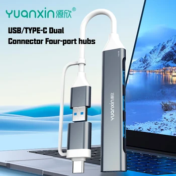 КОНЦЕНТРАТОР YUANXIN USB-Type-C 1-4, Разделительный USB-концентратор 2.0 + 3.0 для многоцелевой док-станции для телефонов и ноутбуков