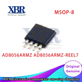 5ШТ AD8056ARMZ AD8056ARMZ-REEL7 микросхема MSOP-8 IC Новый Оригинал