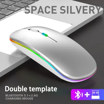 Беспроводная мышь Для Портативных ПК Bluetooth RGB Перезаряжаемые Мыши Беспроводные Компьютерные Бесшумные Мыши Эргономичная игровая мышь со светодиодной подсветкой