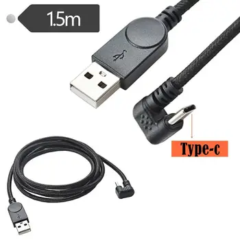 U-образный Удлинительный кабель для зарядки данных Type-C с изгибом 90 °, для игровых телефонов, планшетов, для передачи данных, удлинительный кабель для передачи данных
