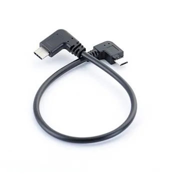 30 см Type-C 90 Градусов к Micro USB 90 градусов OTG кабель для декодирования ЦАП телефона Android Линия передачи