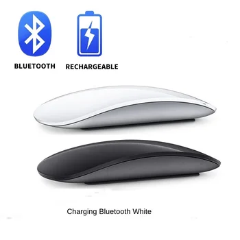Беспроводная Мышь 2.4G Bluetooth Для Ноутбука Ipad Apple Style Touch С Беспроводной Зарядкой Bluetooth-Мышь Для Ноутбука Office