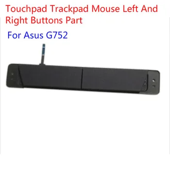 1 шт. Сенсорная панель Трекпад мышь левая и правая кнопки Часть для Asus G752