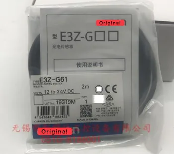 E3Z-G61 E3Z-G81 E3Z-R66 100% Новый оригинальный фотоэлектрический датчик переключения