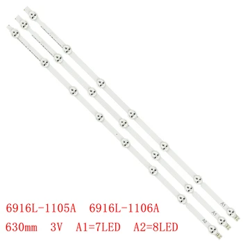 Новые 3 шт. (2*A1*7LED 1*A2*8LED) Светодиодные ленты для LG 32 