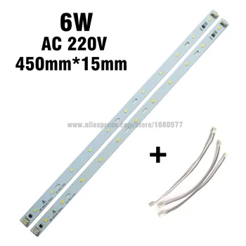 AC220V 450 мм * 15 мм 6 Вт 5730 светодиодная лента, прямоугольная алюминиевая пластина, источник света, Встроенный драйвер IC для светодиодной трубки T5 T8
