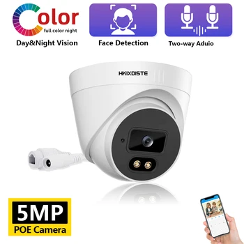 Распознавание лиц 5-мегапиксельная IP-POE Камера Двухстороннее аудио Система видеонаблюдения Цветное ночное видение 5-Мегапиксельная камера безопасности для дома