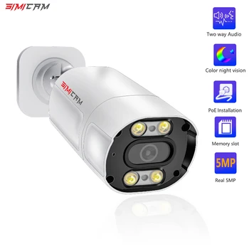 5-Мегапиксельная IP-камера Smart Security PoE Водонепроницаемая Цветная Ночного видения Слот для SD-карты Onvif Bullet Home Person Detection Видеонаблюдение
