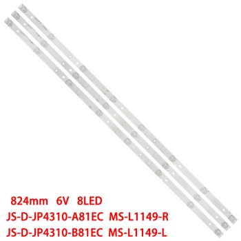 Светодиодная лента для JS-D-JP4310-A81EC JS-D-JP4310-B81EC E43DU1000 MCPCB MS-L1149-L MS-L1149-R R72-43D04-006-13 LD-4316 UA43EKII 43X600