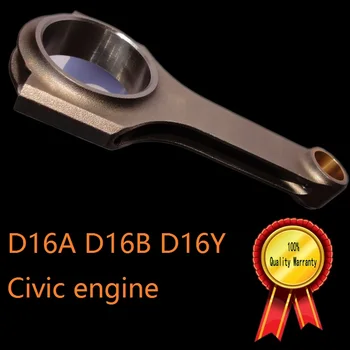 Двигатель серии D16 D D16A D16B, изготовленный в Китае, гарантия высокого качества, гражданский кованый шатун, поставщики производители, цена дешево