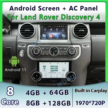 Автомобильный Мультимедийный плеер Android 11 GPS Радио для Land Rover Range Discovery 4 L319 2009-2016 ЖК-Панель Управления кондиционером переменного тока