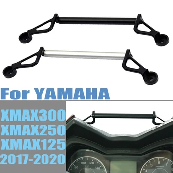 Для Yamaha X-MAX XMAX 300 250 125 XMAX300 XMAX250 XMAX125 Расширительная Подставка Перекладина Мотоциклетный Телефон GPS Навигационная Пластина Кронштейн