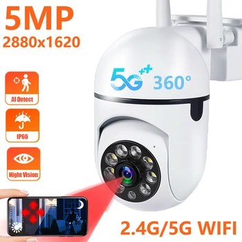CHOTOG 5MP Ourdoor IP WiFi Камера наблюдения ИК Ночного видения Беспроводная Водонепроницаемая Защита Безопасности AI Камеры Слежения за человеком