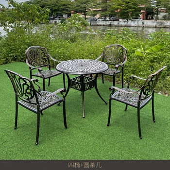 Уличная мебель из литого алюминия, столы и стулья для отдыха, сад, внутренний двор, водонепроницаемая комбинация чайных столиков из железа