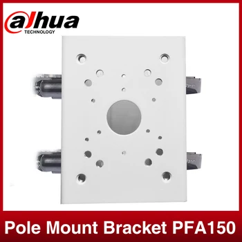 Алюминиевый Кронштейн для крепления на полюс Dahua PFA150, аксессуары для IP-камер с аккуратным и интегрированным дизайном