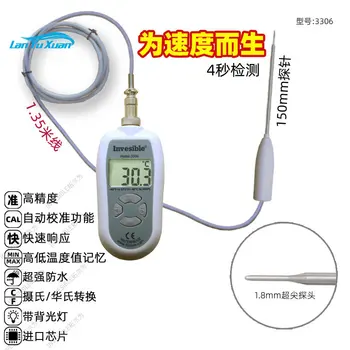 3306 сверхбыстрый ручной электронный термометр для коммерческой кухни, температура масла и воды, промышленный