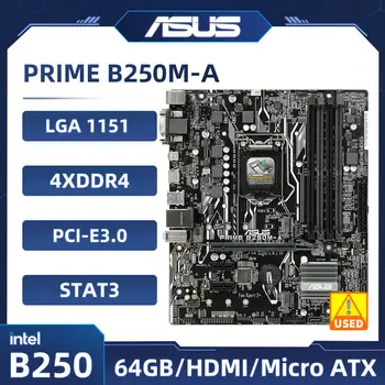 Материнская плата LGA 1151 ASUS PRIME B250M-A Материнская плата Intel B250 DDR4 64GB PCI-E 3.0 M.2 SATA III USB3.0 ATX для процессора 7/6 поколения Core
