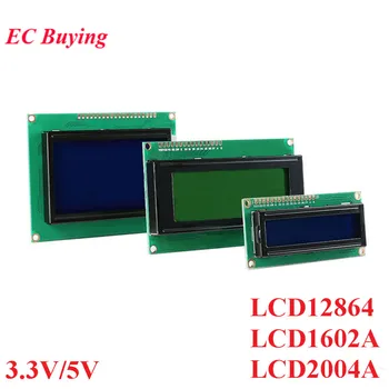 ЖК-модуль 1602 1602A J204A 2004A 12864 LCD1602 Дисплейный модуль IIC I2C 3,3 В/5 В Для Arduino Синий Желто-Зеленый Экранный разъем