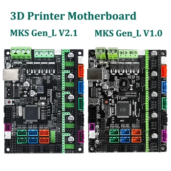 Makerbase MKS Gen_L V2.1 Материнская плата Плата управления 3D принтером Поддержка TMC2209 TMC2208 Режим Uart 3D принтер Gen L V1.0 Материнская плата