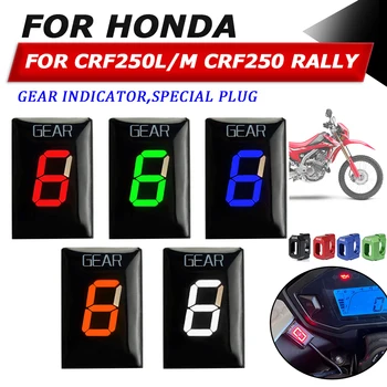 Для Honda CRF250 Rally CRF250L CRF250M CRF 250 Rally L M 2019 Аксессуары Для мотоциклов Индикатор передачи Ecu Speed Gear Display Meter