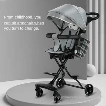 Прогулочная детская коляска Artifact может сидеть, откидываться, складное двустороннее сиденье, видная детская прогулочная коляска Artifact