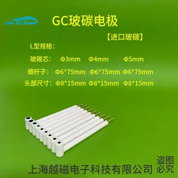 Стеклянный угольный электрод 3 мм, стеклоуглеродный электрод, электрохимический GC-электрод со стеклянным углеродным сердечником, импортированный из Германии 4мм5мм