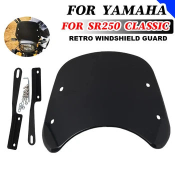 Для Yamaha YSR250 YSR 250 YSR-250 Классические аксессуары Ветровое стекло, Дефлектор ветрового экрана, защита от ветра