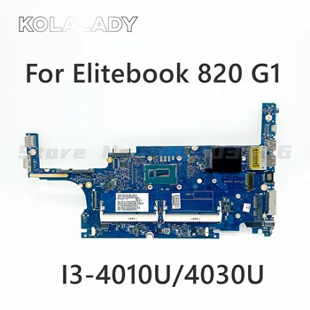 730557-001 802500-001 778828-601 Для ноутбука HP Elitebook 820 G1 Материнская плата с процессором i3-4010U/4030U 6050A2630701-MB-A01 HSTNN-I13C
