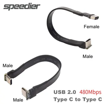 Удлинительный кабель USB 2.0 Type C, Сгибающийся на 90 Градусов, Адаптер FPC FPV, Лента Плоская 2.0 USB-C, защита от электромагнитных помех, Зарядный Шнур для передачи данных