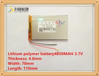 Планшетный ПК 3,7 В 4070110 4850 мАч (полимерный литий-ионный аккумулятор) Литий-ионный аккумулятор для планшетного ПК 8 дюймов 9 дюймов