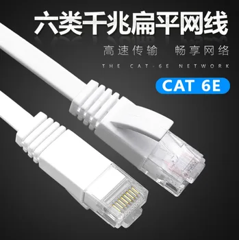 Производители Z1746 поставляют сетевой кабель super six cat6a с бескислородным центром передачи данных coppejumper