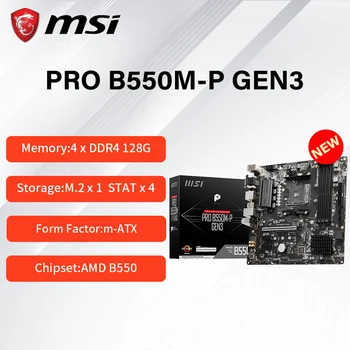 Новая Материнская плата MSI PRO B550M-P GEN3 DDR4 MATX M.2 SATA3 с Разъемом AM4 4600 + MHz 128G USB 3.2 С Поддержкой процессора AMD