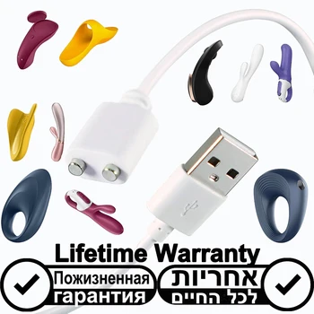 Вибратор Rabbit USB Магнитный кабель зарядного устройства для Satisfyer Powerful Mighty One Double Power Ring Hot Bunny High Fly Mono Flex