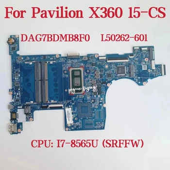Материнская плата DAG7BDMB8F0 для HP Pavilion 15T-CS 15-CS Материнская плата ноутбука Процессор: I7-8565U SRFFW DDR4 L50262-601 L50262-001 100% Тест В порядке