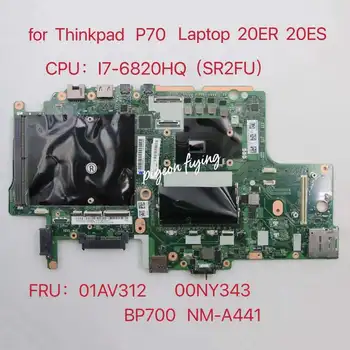 Материнская плата BP700 NM-A441 для ноутбука Thinkpad P70 Процессор: i7-6820HQ (SR2FU) FRU: 01AV312 00NY343 100% Тест В порядке