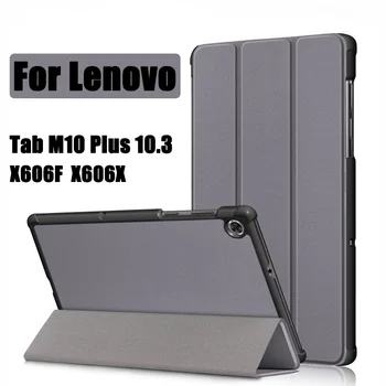 Для Lenovo Tab M10 FHD Plus 10,3 Чехол 2020 TB-X606F TB-X606X с Трехстворчатой подставкой Smart Cover для Lenovo Tab M10 Plus 3-го поколения 10,6