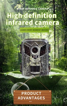 2.0 TFT Камера 108FHD 720P Охотничья Камера Широкоугольный Датчик движения С Новейшим обзором 0,2 с Время срабатывания След Игровая Камера