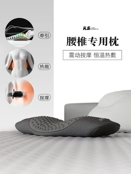 Сон на кровати поясничная подушка поясничная подушка для сна поясничная поддержка массаж нагревательный артефакт поясничная поддержка беременной женщины