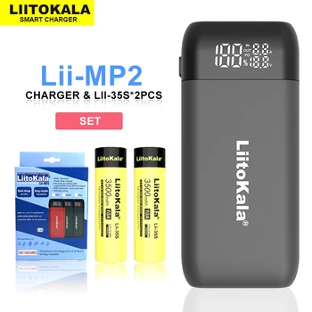 Зарядное устройство LiitoKala Lii-MP2 18650 21700 и блок питания QC3.0 с цифровым дисплеем ввода/вывода.+ 2 шт. аккумуляторная батарея