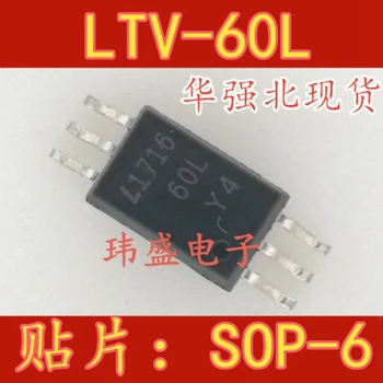 LTV60L LTV-60LW-TA1