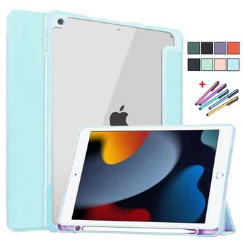 Чехол Для iPad 9-го поколения, Трехстворчатый Кожаный Защитный Чехол Для iPad 10.2, Чехол С Держателем Карандаша, Чехол Для iPad 9 8 7-го поколения