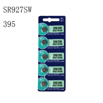 10 шт./лот SR927SW AG7 Botton cell 395 для батарейки часов